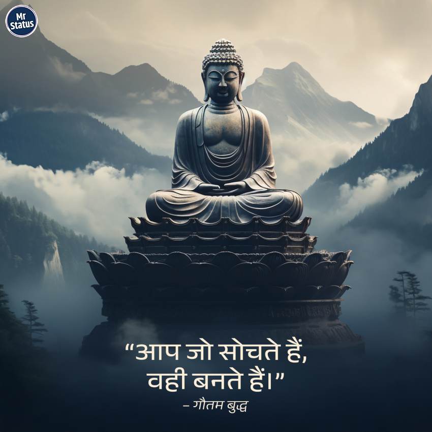 Download free status image